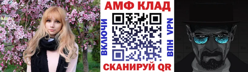 Купить где  Зея  Amphetamine VHQ 