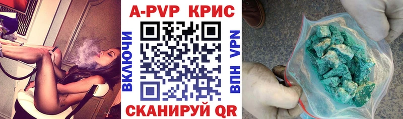 Купить  Зея  APVP VHQ 