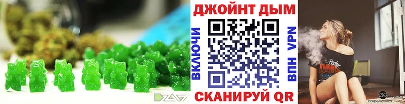 Еда ТГК конопля  Купить  Зея 
