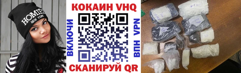 Купить  Зея  Кокаин 99% 
