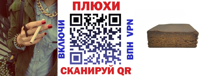 Гашиш гашик  Купить где  Зея 
