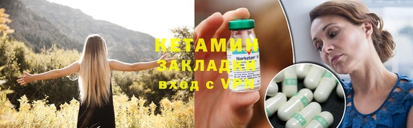 наркотики Балабаново