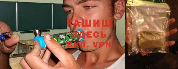 2c-b Арсеньев