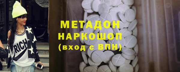 мефедрон мука Балахна