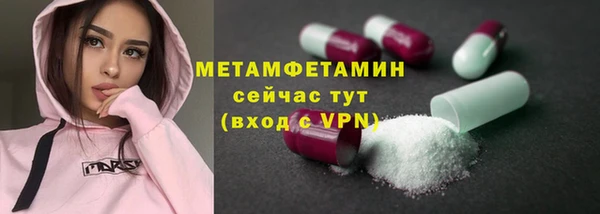 наркотики Балабаново