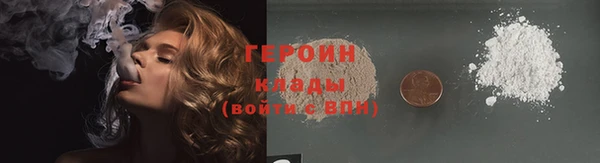 2c-b Арсеньев