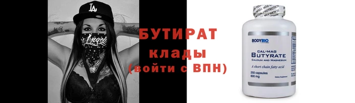 2c-b Арсеньев