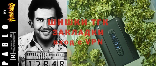 мефедрон мука Балахна