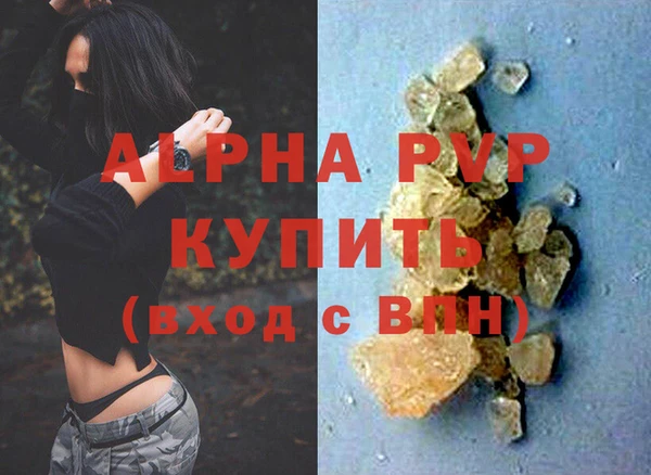 2c-b Арсеньев