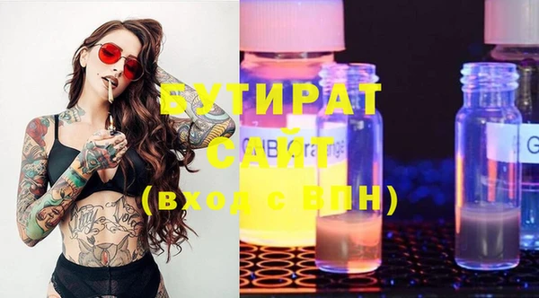 стаф Баксан