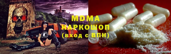 стаф Баксан