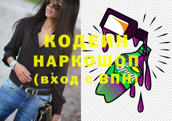 2c-b Арсеньев