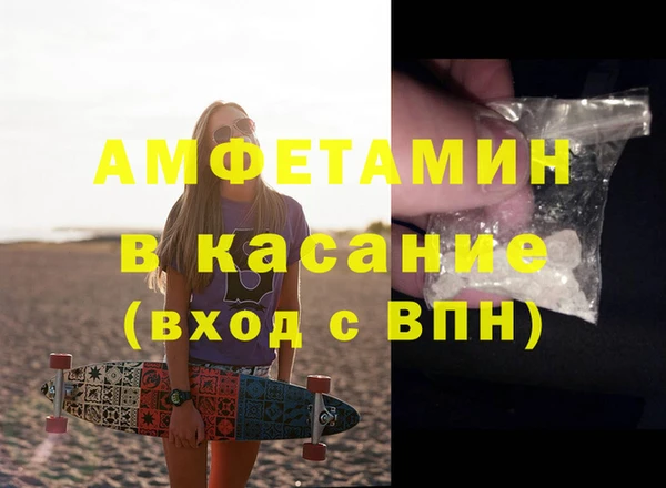 мефедрон мука Балахна