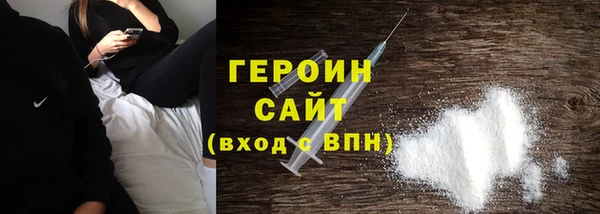 шишки Армянск