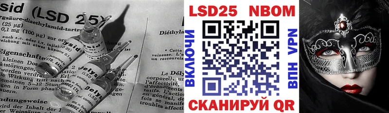 Купить закладки  Зея  ЛСД экстази кислота 