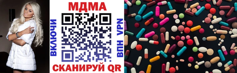 Купить где Зея MDMA кристаллы