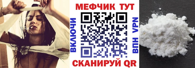 МЯУ-МЯУ мука  Купить где  Зея 
