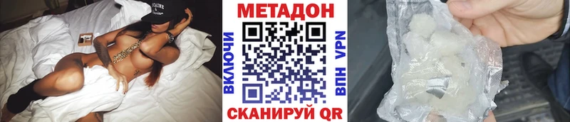 Купить закладки  Зея  МЕТАДОН кристалл 