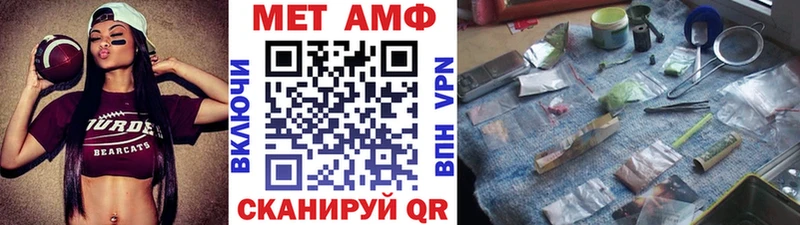Метамфетамин Декстрометамфетамин 99.9%  Купить  Зея 