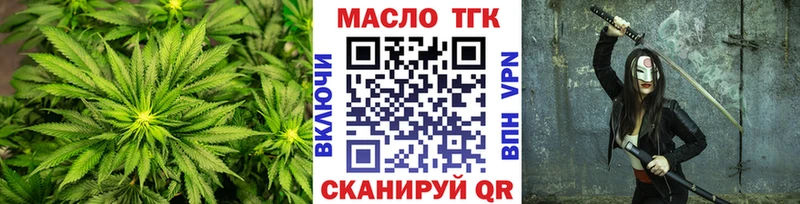 Дистиллят ТГК Wax  Купить где  Зея 